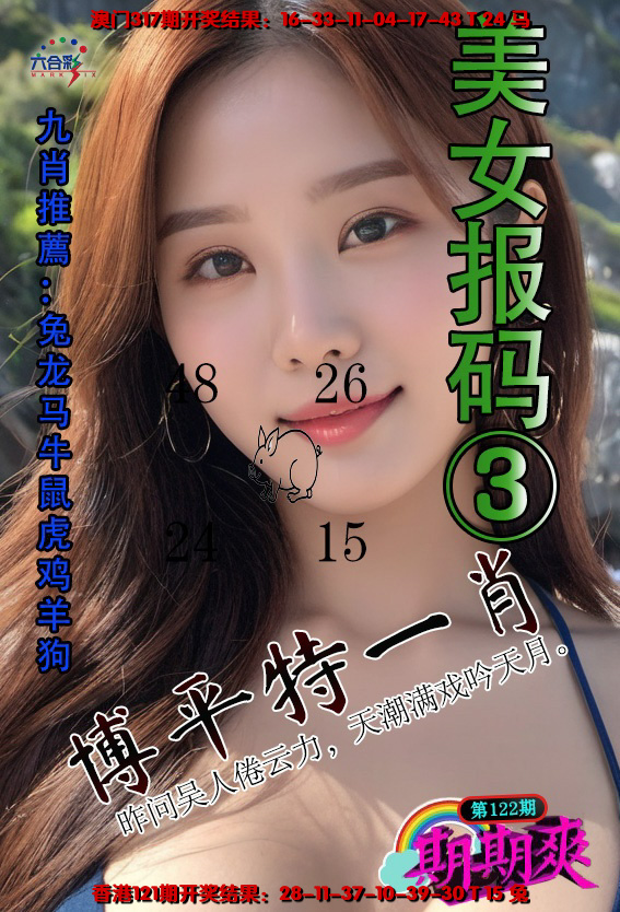 图片资料正在更新中……